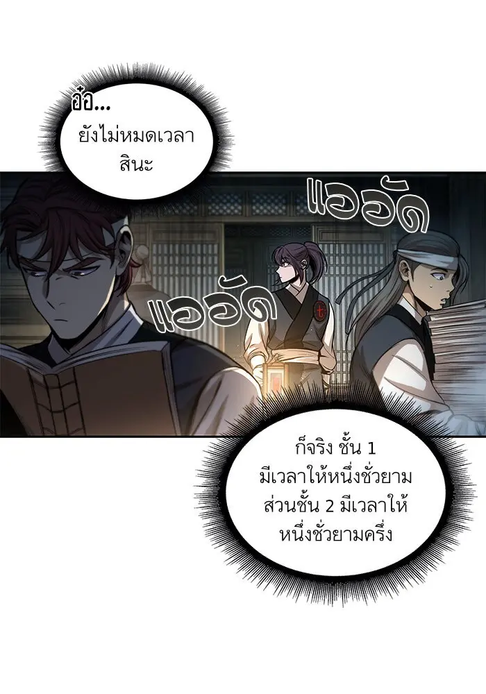 หน้า 71