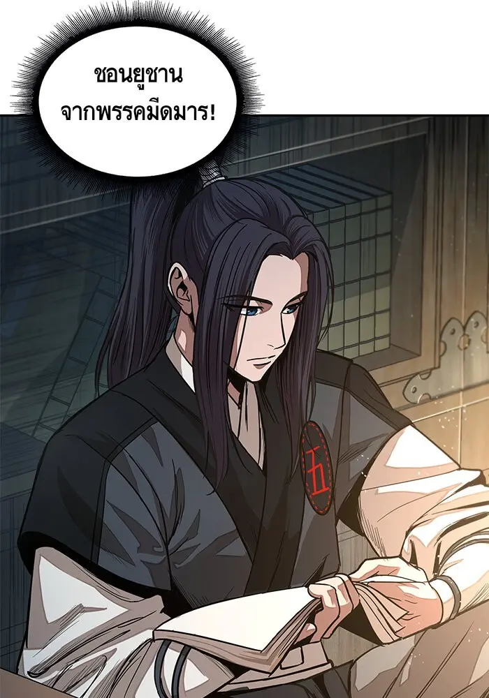 หน้า 73