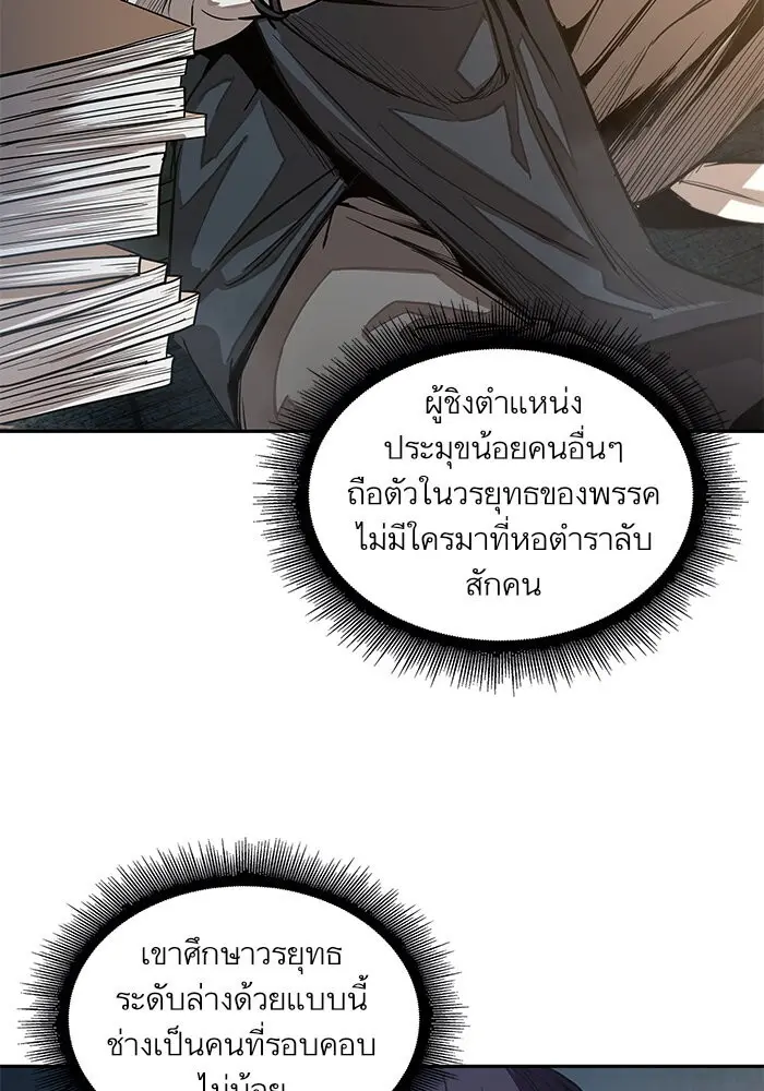 หน้า 74