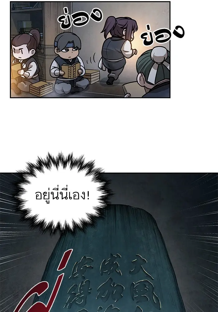 หน้า 76