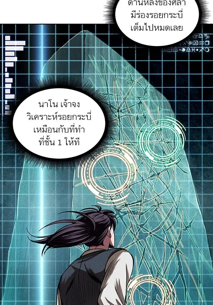 หน้า 79