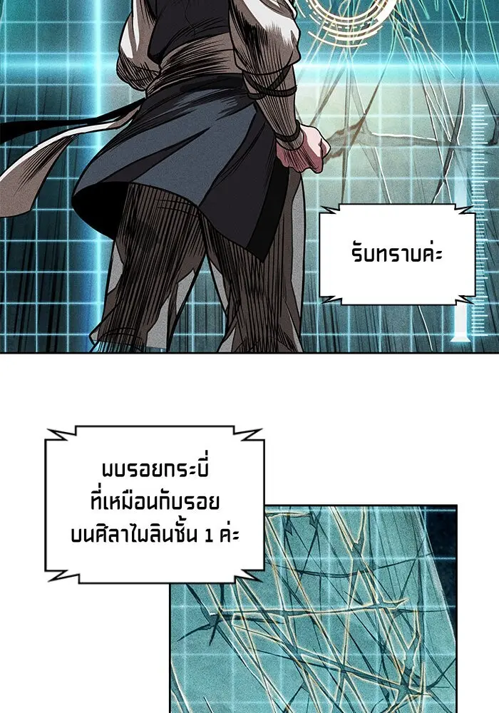 หน้า 80