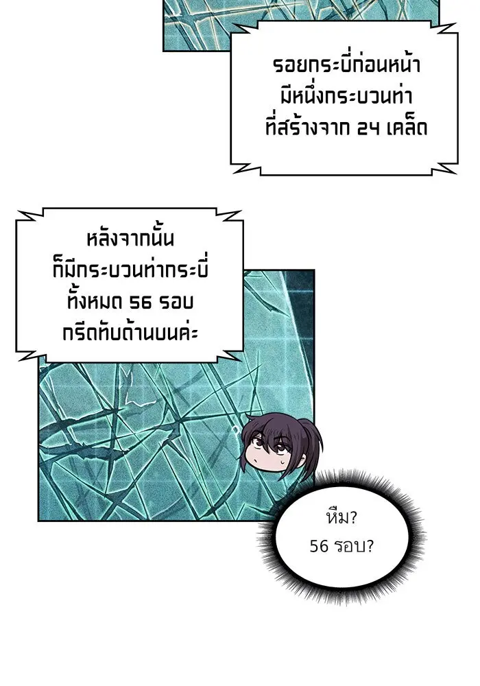 หน้า 81