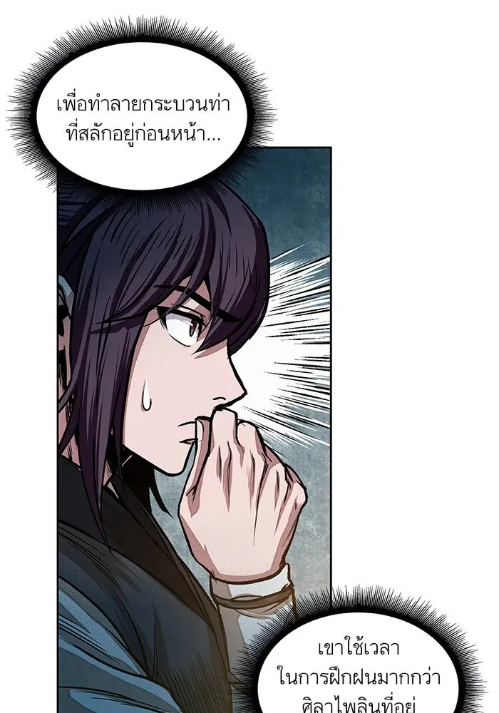 หน้า 82