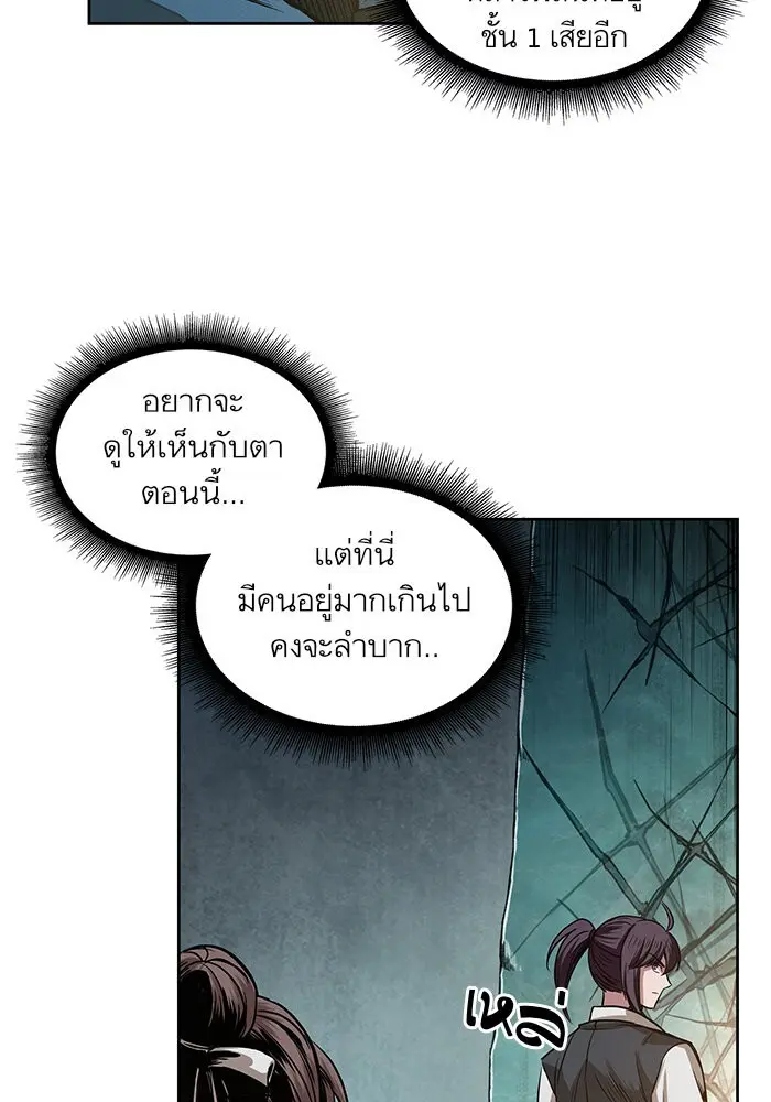 หน้า 83