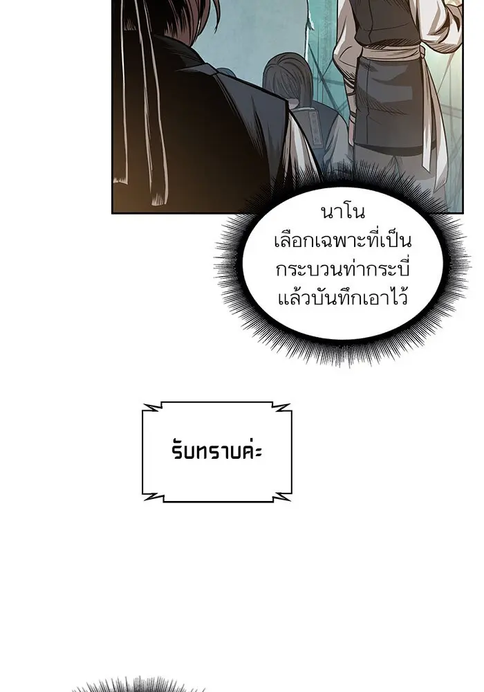 หน้า 84