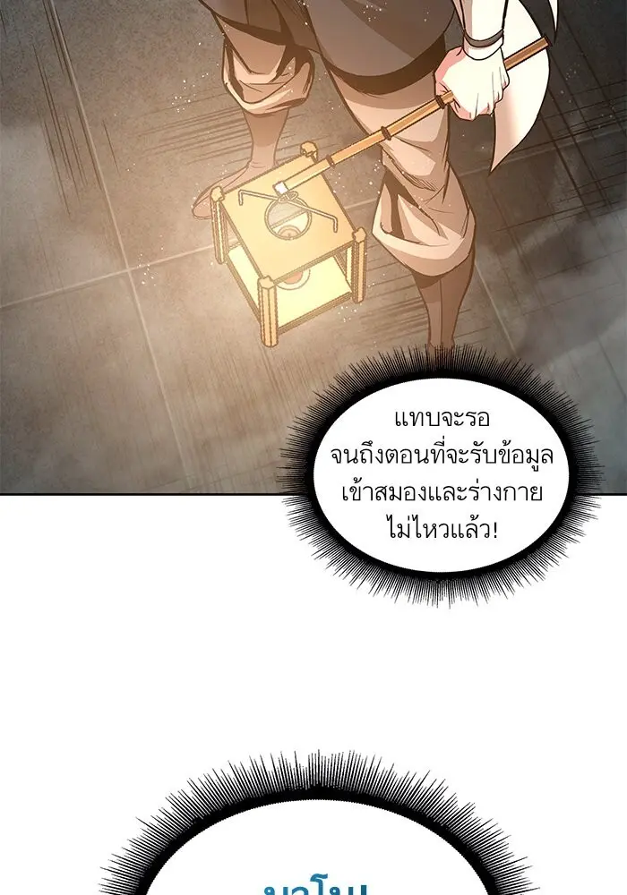 หน้า 86