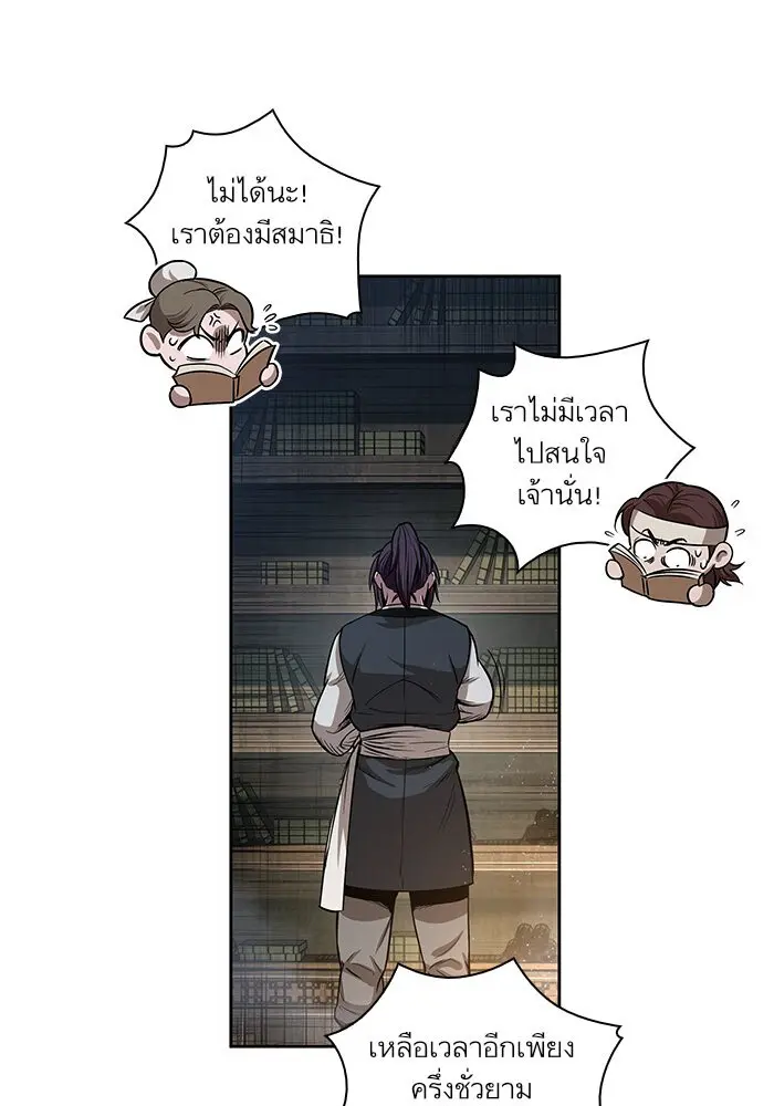 หน้า 92