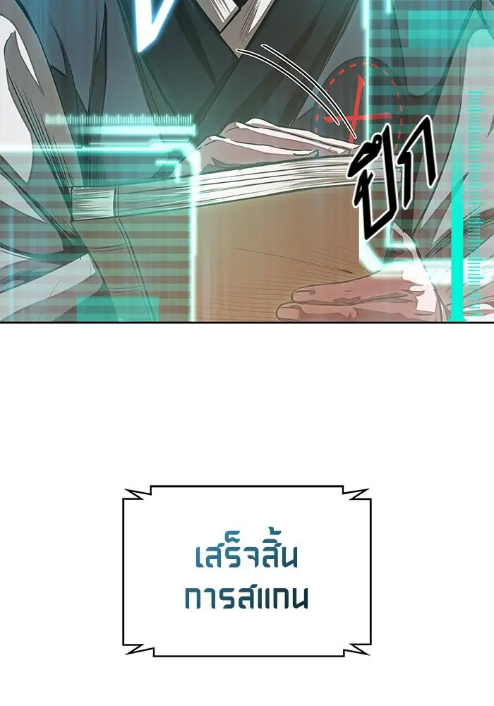 หน้า 94