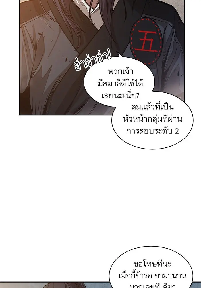 หน้า 50