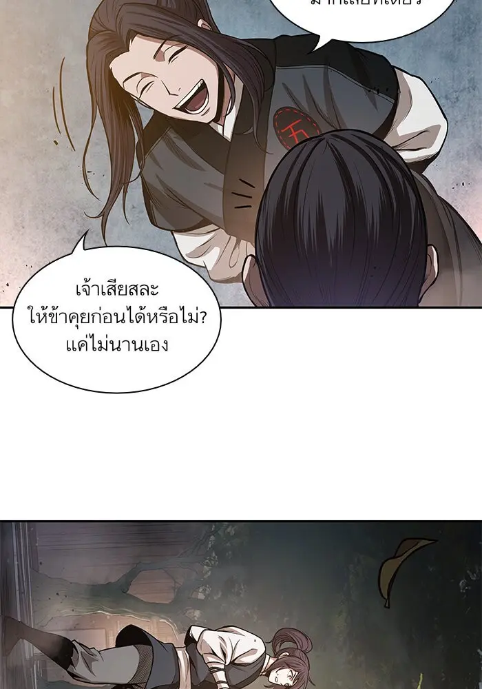 หน้า 51