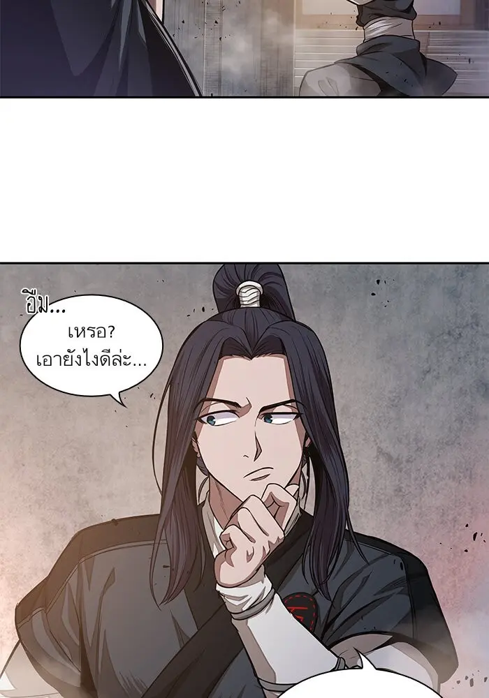 หน้า 55
