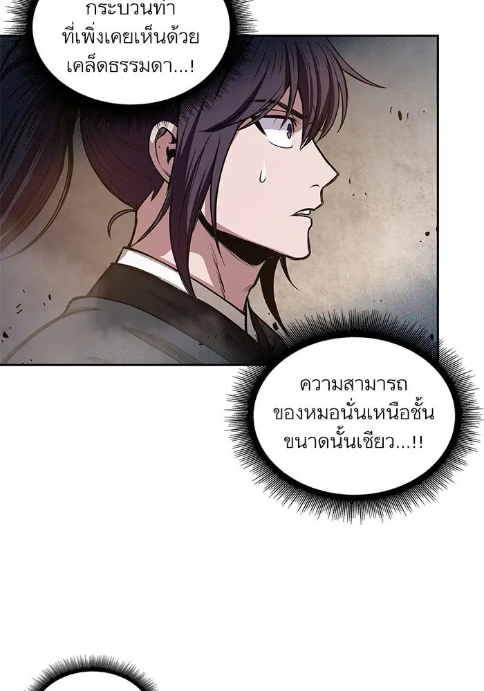 หน้า 66
