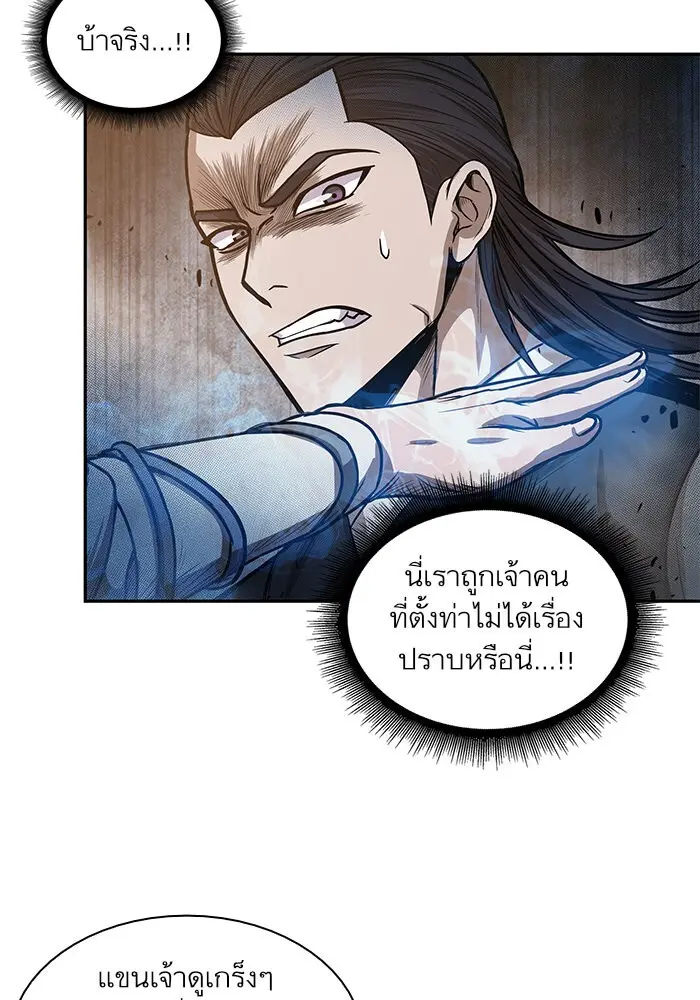 หน้า 67