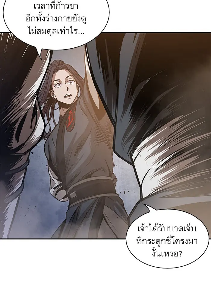 หน้า 68