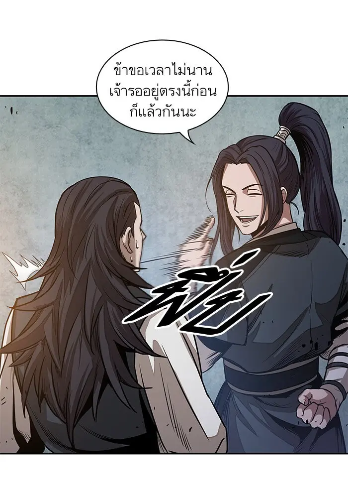 หน้า 70