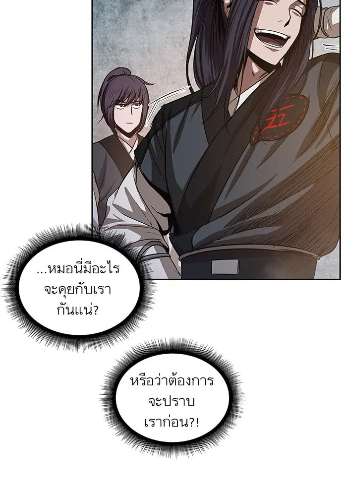 หน้า 73