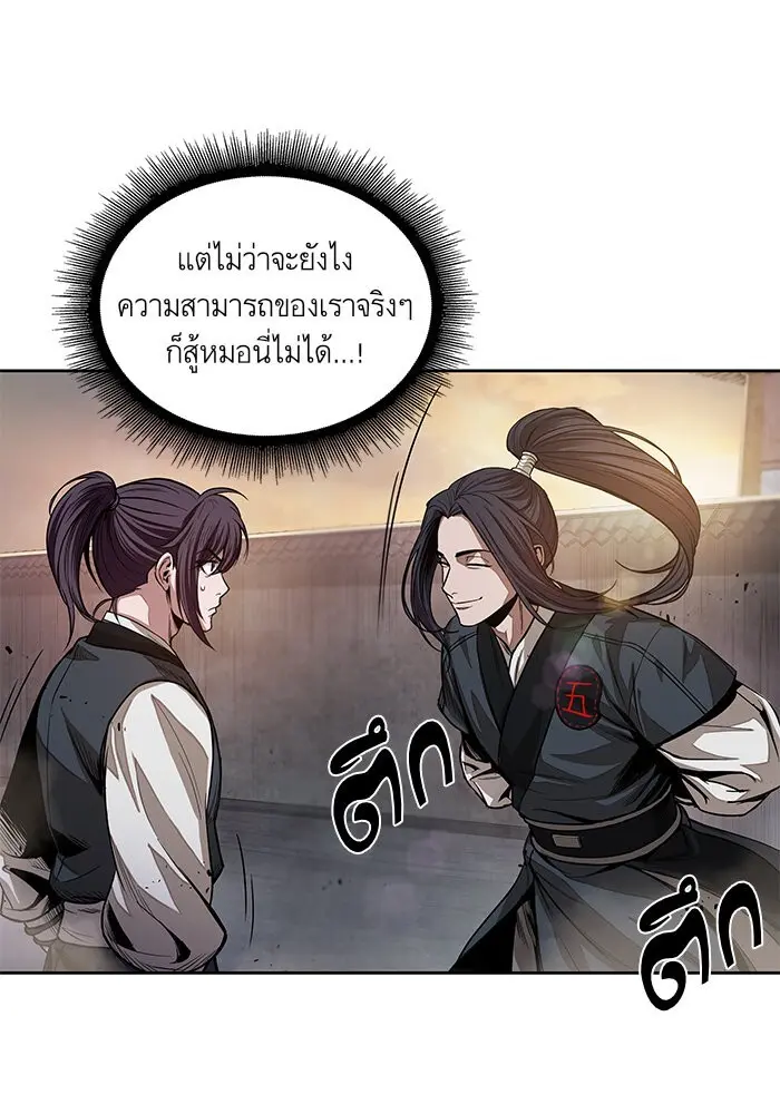 หน้า 74