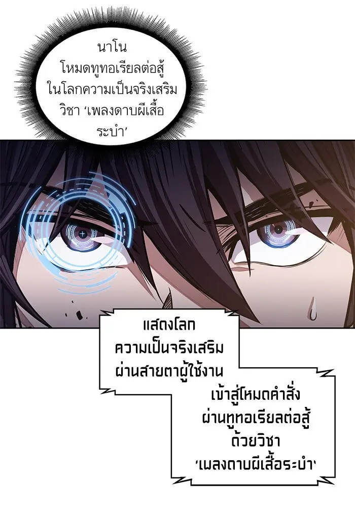 หน้า 75