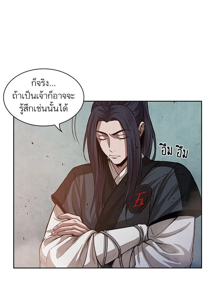 หน้า 77