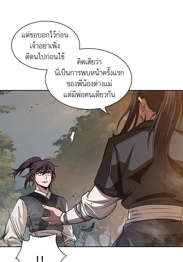 หน้า 78