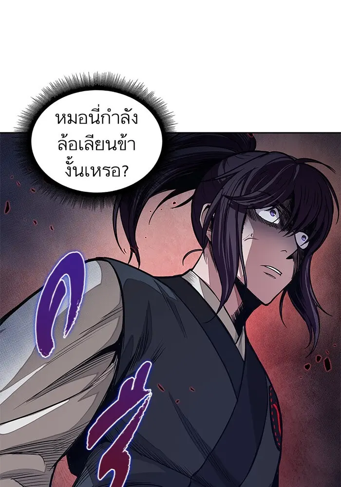 หน้า 83