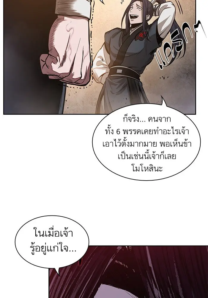 หน้า 85