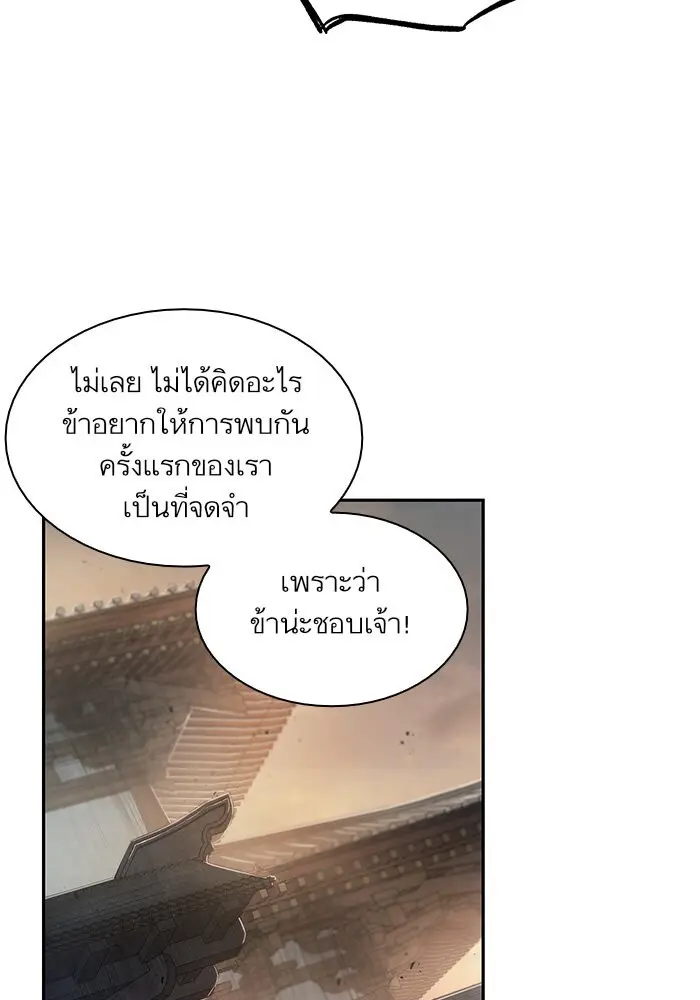 หน้า 87
