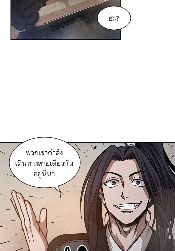 หน้า 88