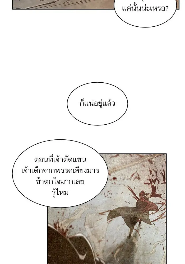 หน้า 90
