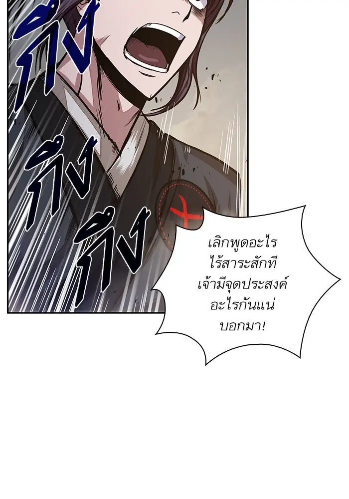 หน้า 92