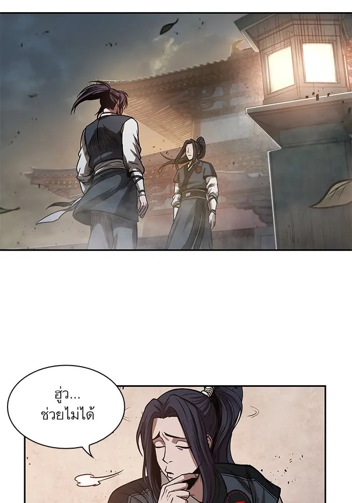 หน้า 93