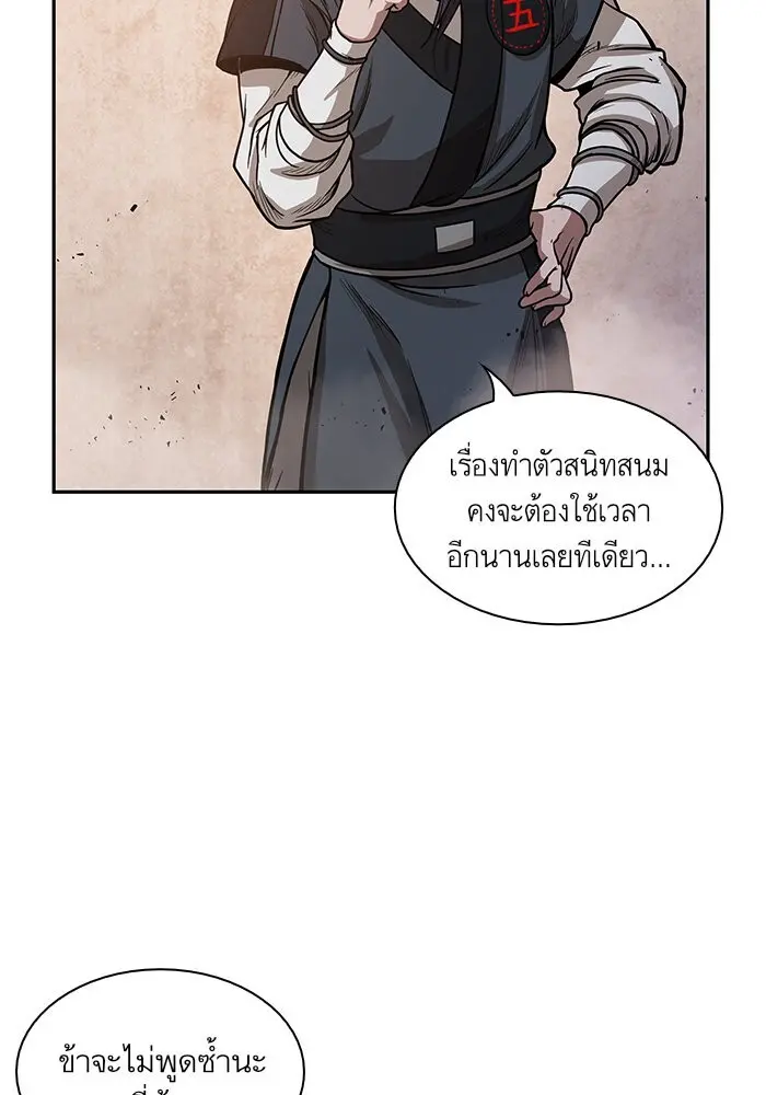 หน้า 94