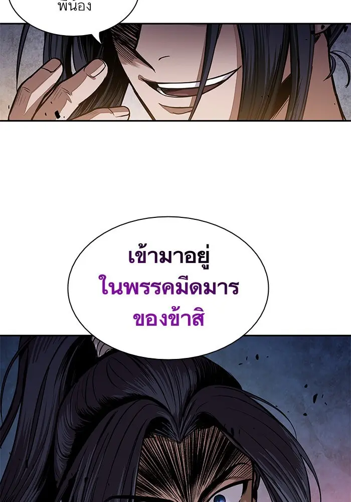 หน้า 95