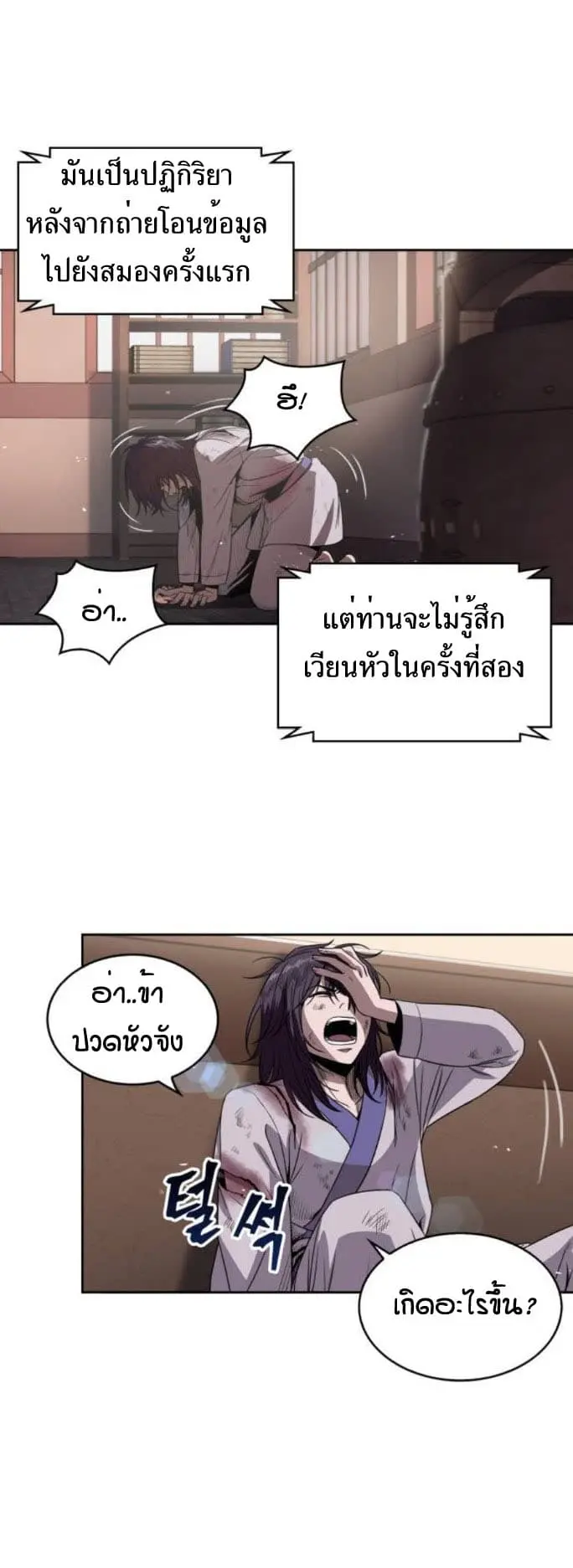 หน้า 17