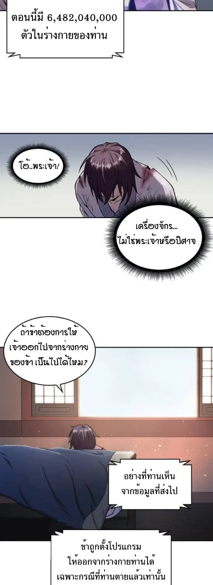 หน้า 19