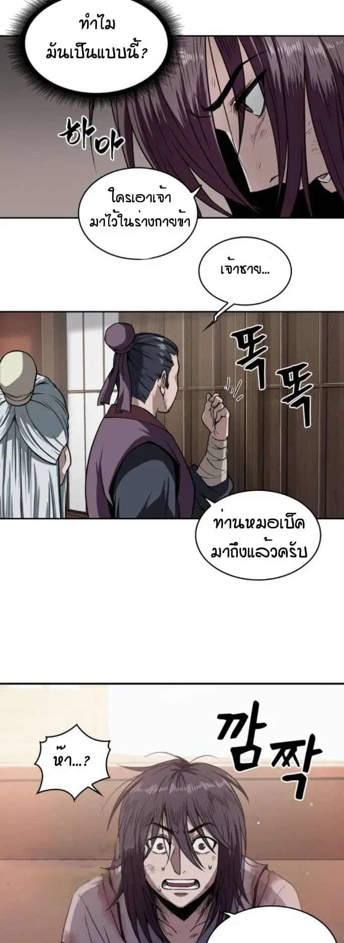หน้า 21