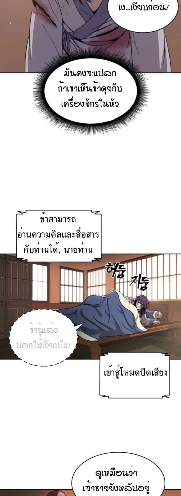 หน้า 22