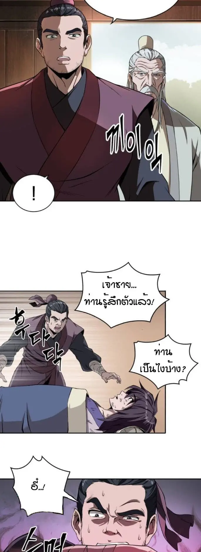 หน้า 23