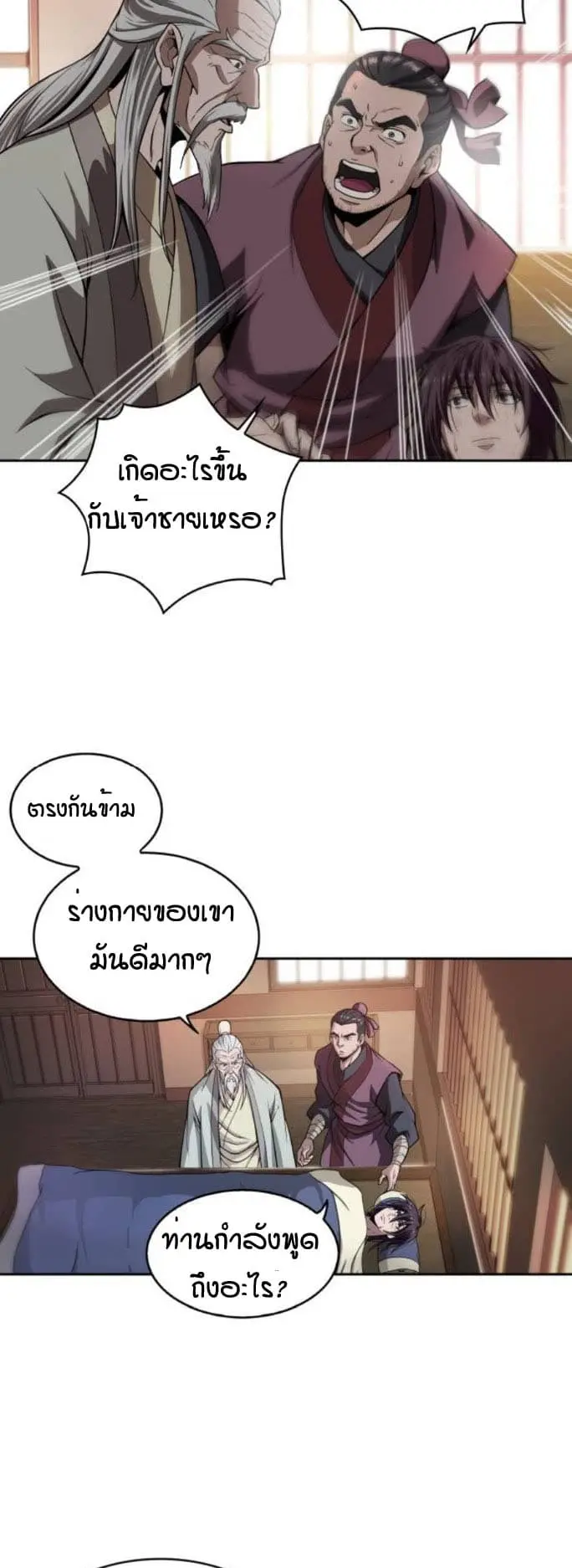 หน้า 27