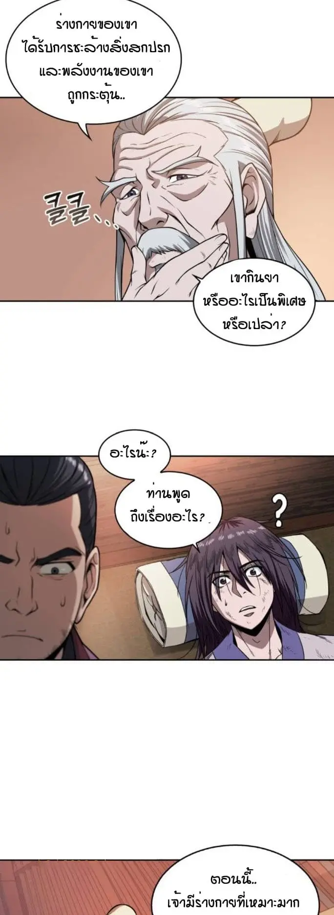 หน้า 28