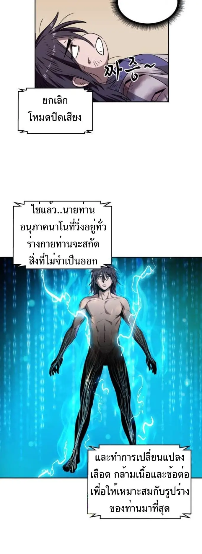 หน้า 31