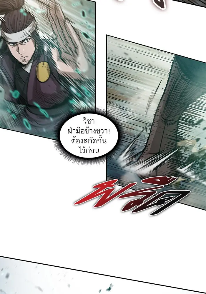 หน้า 43