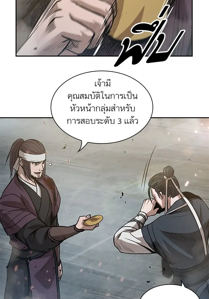 หน้า 58