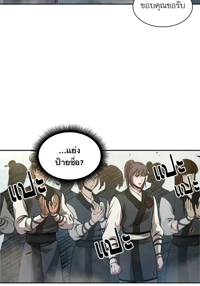 หน้า 59