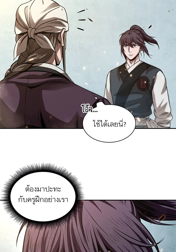 หน้า 63