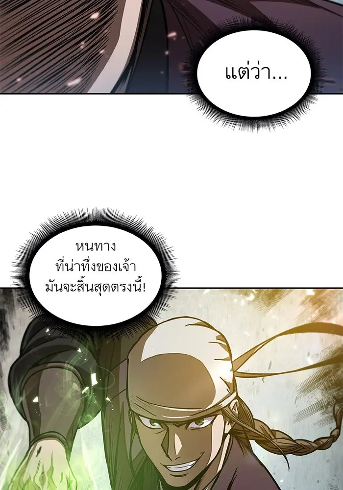 หน้า 66