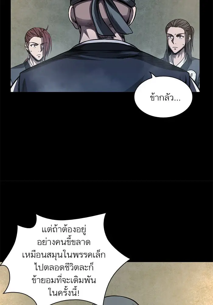 หน้า 65