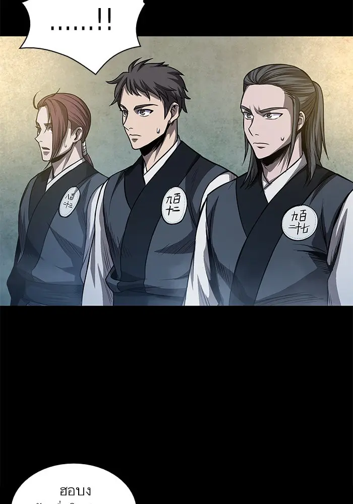 หน้า 67