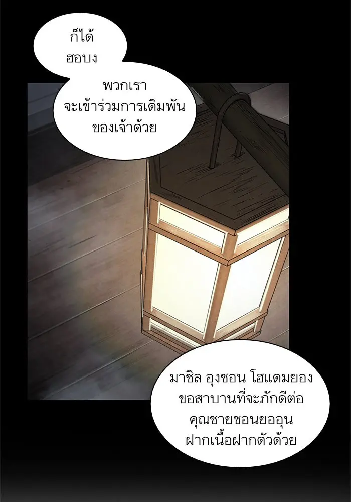หน้า 70
